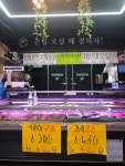 두총각네축산