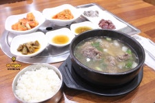매일한우타운식당