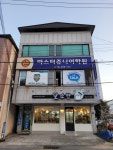 마스터쥬니어학원