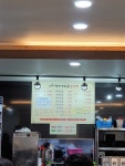 곽여사할매국밥갈비탕