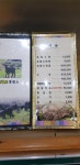 조약도흑염소