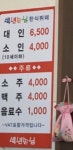 백년손님 고색점