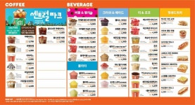 던킨 인덕원IT