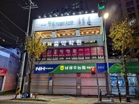 학림스터디카페 광주방림점