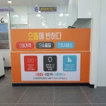 으뜸50안경 세종아름점