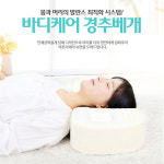 창대