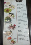 강구미주구리