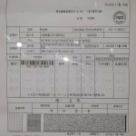 박가네고령뒷고기