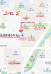 트리풀금손공인중개사사무소