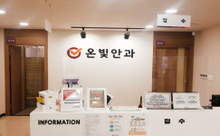 음성온빛안과의원