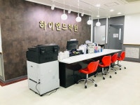 하이엔드학원
