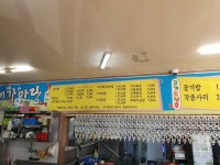 대가마당