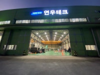 연우테크