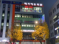 작심스터디카페 안양역점