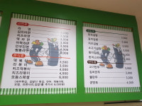 김밥천국 논산여중고점