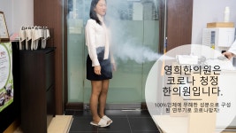 영희한의원