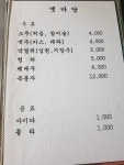 주막옛마당