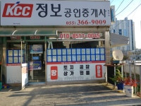 kcc정보공인중개사사무소