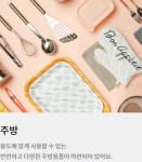 다이소 대전산내점