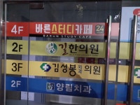 바른스터디카페 양림센터