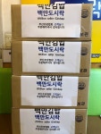 백만김밥 부산본점