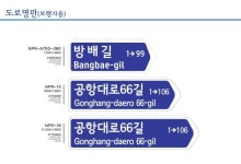 늘푸른광고산업