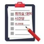 가온비즈니스센터 영등포당산점