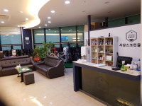 사상스크린골프