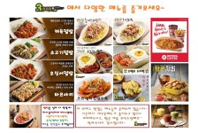 쓰리팝 PC방 신한대점