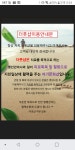 더풋샵마사지 수서역점