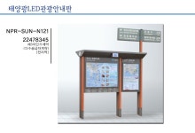 늘푸른광고산업