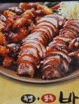 가장맛있는족발 개봉역점