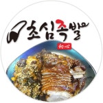 초심족발