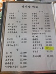주막옛마당