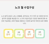 노래하는크레용 춘천지사