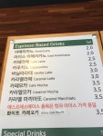커피에반하다인천도원역점 | 커피에반하다 정발산역점