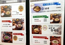 역전국밥 초월본점