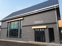 화탑마을