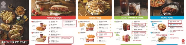 쓰리팝 PC방 신한대점