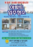 베스트인력개발