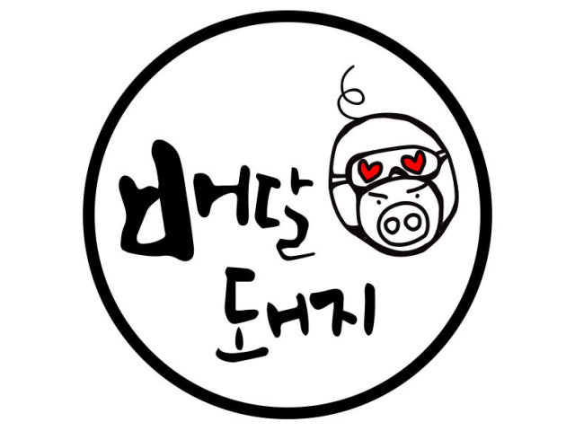 배달돼지 역북동점