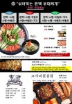 완백부대찌개 삼겹살 발산역점