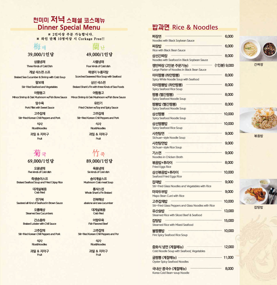 천미미 이미지