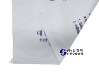 신진수출포장