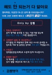김쌤영어