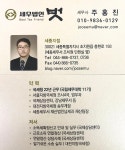 세무법인벗 세종지점