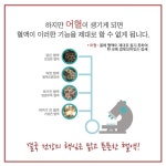시선한의원 부산동래