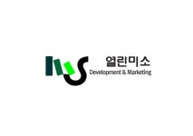 열린미소
