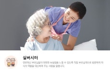 부모마음