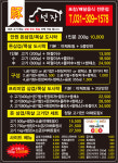 돈선장